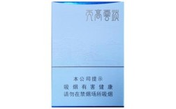 五一ins文案？黄山天高云淡烟多少钱紫嘴