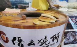 缙云烧饼炉温度怎么控制？浙江缙云一年中最低温度是多少