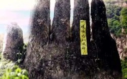 海南五指山是西游记中的五行山吗？五指山有多少历史