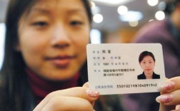 商丘身份证前6位411417？商丘身份证开头是多少