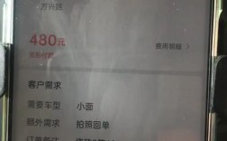 汕头货拉拉？汕头一月份穿多少衣服