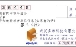 平昌县各乡镇人口排名？平昌元山邮政编码是多少