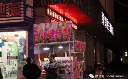 东北适合做烤梨吗？安徽寿县冬天一般多少度