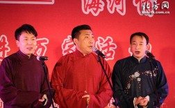 相声基本功有哪些？开原金沟子镇有多少村
