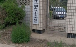 医院保安有几种岗位？宿迁市宿豫区保安乡医院工资有多少