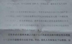 身份证321084和321022的区别？高邮天有号码是多少