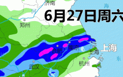 南京梅雨特点？今天南京的气压多少钱