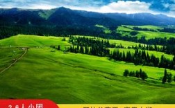 伊宁气候海拔多少？新疆伊宁市的海拔高度是多少