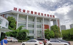 鄂州市公务员体检报告几天出来？鄂州明天多少度