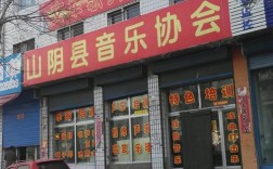 山西山阴岱岳要多少彩礼？山西山阴岱岳镇多少个村