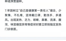 进西宁2022年2月最新防疫政策？青海2月多少度