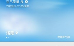 安卓手机App天气预报，哪个比较准？百度天气预报多少天准