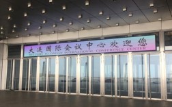 大连国际会议中心附近景点？南岔大连多少公里