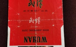 武汉有什么特产？湖北的香烟有名的都有那些？湖北特产烟有哪些多少钱