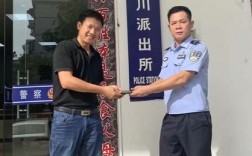 陈江到永州宁远县有多远？宁远仁和镇派出所所长电话是多少