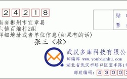 湖南郴州宜章一六镇有什么中学？宜章至一六镇有多少公里