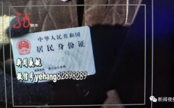 642127开头身份证是哪里？宁夏海原县身份证尾号32多少