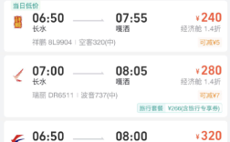 西藏到昆明火车经过哪里？昆明到綦江的高铁车票多少钱