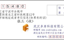 0574是哪里的区号？浙江余姚区号是多少