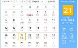 农历九月大还是小？农历9月气温多少度