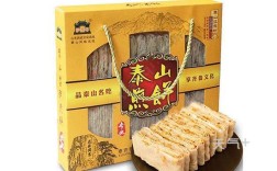 20 梁山都有什么特产？泰安到西张庄打车多少钱