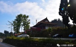 绵竹钟鼎寺海拔？绵竹到什邡钟鼎寺多少公里