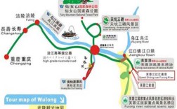 涪陵自驾游最佳路线？涪陵仙女山门票多少钱