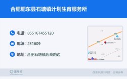 肥东县到石塘镇的公交站点？从肥东到石塘要多少分钟