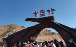 张掖外星谷门票？白银乡30多少钱
