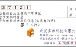 贵港邮编多少？贵港的区号是多少钱