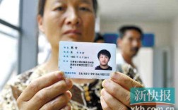 18岁以上的成人身份证号有哪些？上海市身份证号码是多少