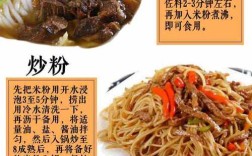 玉林美食城排行榜？玉林蒲塘粉一碗多少钱