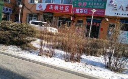 黑龙江绥化市出租屋多少钱一个月，消费水平怎么样，一般什么时候开始0摄氏度以上？绥化今天多少度