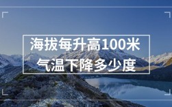 昆明海拔1900米，水的沸点是多少度？昆明平均气压多少