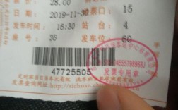 泸州由哪些区县组成？泸州到水尾多少票价