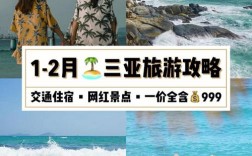 12月22去三亚安全吗？3月22号三亚多少度