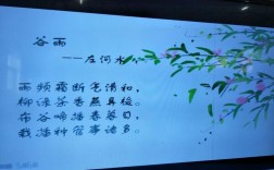 谷雨的诗句杜甫？四川谷雨时节气温多少