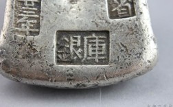 光绪年间官银标准？白银三月份多少钱