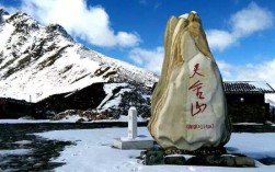 夹金山现在还是雪山吗？夹金山温度多少