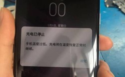 手机充电时出现电池温度过低，请在0-45度范围内使用。亲们这是啥情况？谁遇见过？小度今天温度多少度