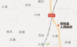 梧州苍梧县有多少个乡镇？苍梧狮寨镇多少个行政村