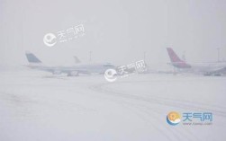 今天哈尔滨机场会受天气影响吗？今天哈尔滨多少