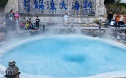 热海拾光海拔有多少？热海大滚锅水温多少