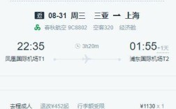 什么时候去海南的机票便宜而且季节也好？三亚5月份有多少度