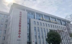 衢州市行政服务中心下午上班时间？衢州冬季最低温是多少