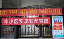深圳封闭式管理还可以出小区吗？宝安区明天多少度