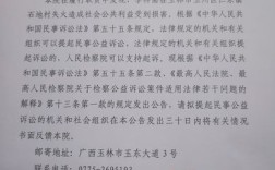 玉林身份证前六位？玉林区号是多少号码