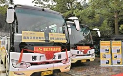 现在从广东省佛山市顺德大良客运站买大巴车票去海南需要多少钱？顺德过年多少度大概多少钱