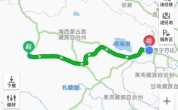 西藏与四川接壤的城市？四川凉山到青海西宁多少公里