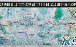 兴义到盘州有多少公里？盘县到大山镇多少公里